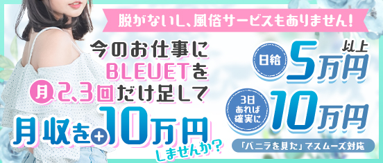 多治見・可児の深夜風俗ランキング｜駅ちか！人気ランキング