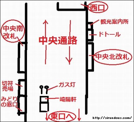 横浜駅おすすめの待ち合わせ場所11選！西口側と東口側に分けてご紹介 - まっぷるウェブ