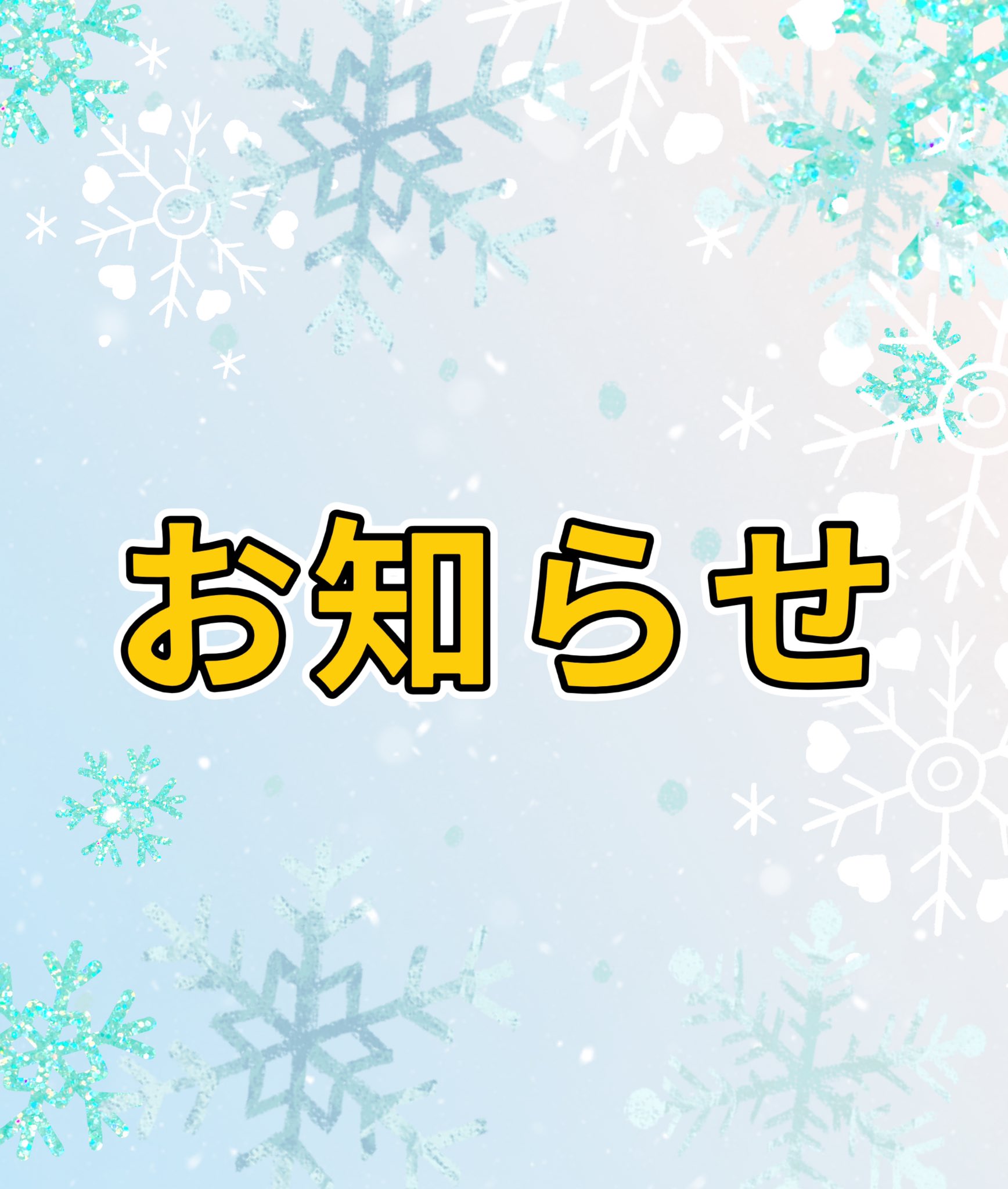 通常は有料オプションであるペニバンと聖水が なっ！！なんと無料にてご利用可能｜立川市発｜出張型・デリバリー｜M性感・痴女風俗 ｜淫乱痴女倶楽部ショコラ 立川店