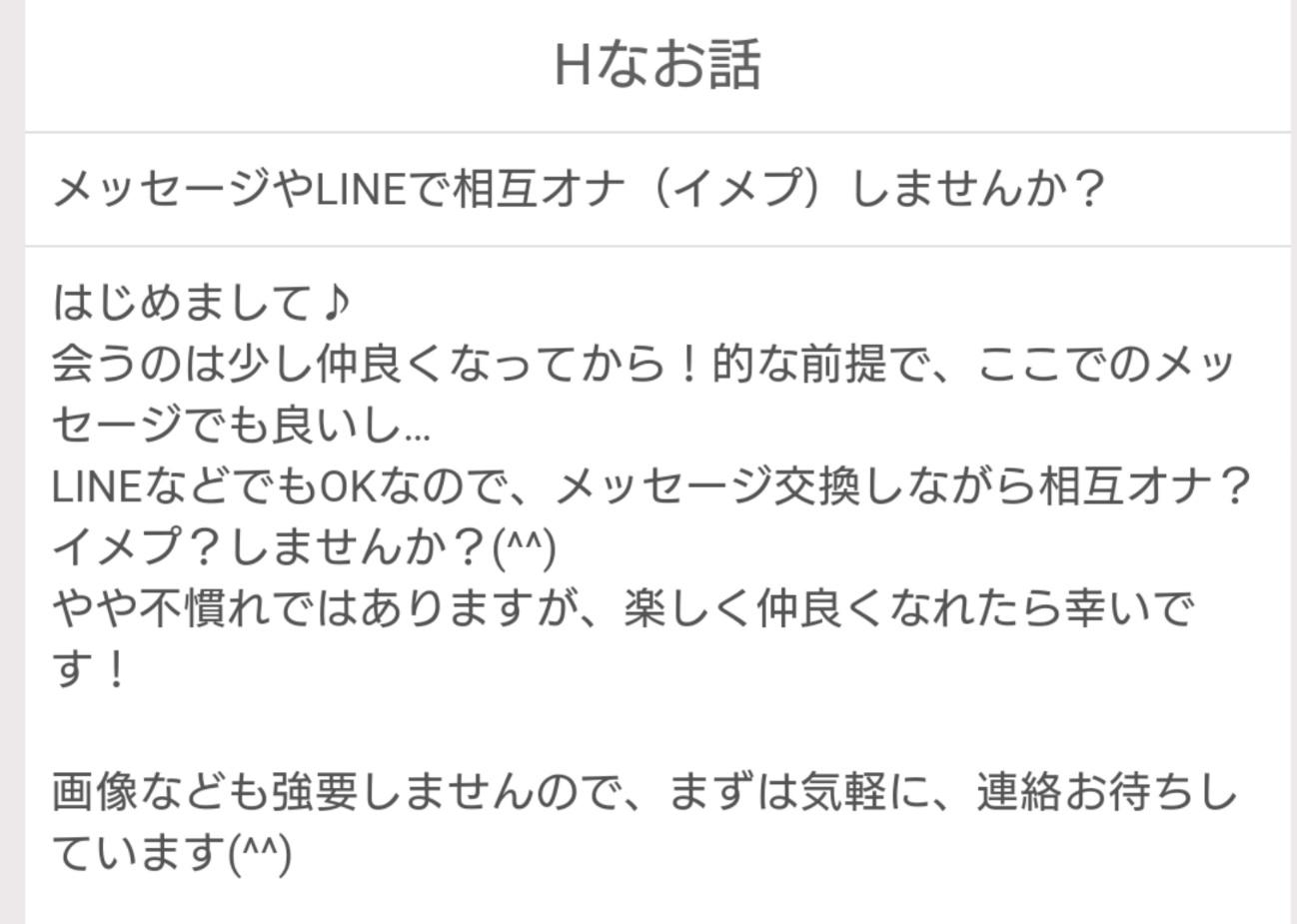 イメージプレイ用の設定集 | 大衆娯楽小説