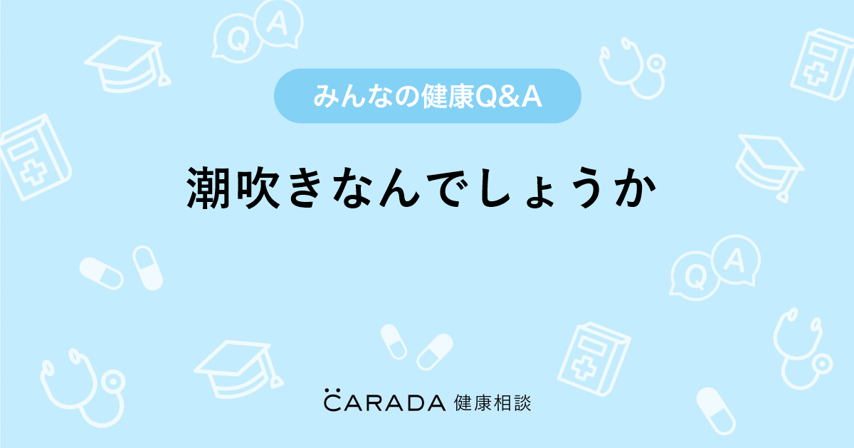 「くっせ・・・」自分の臭い脇を嗅ぎながら乳首オナニーしてイク変態日本人女性。