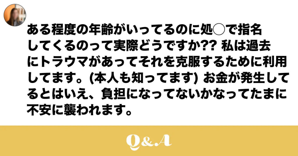 風俗行きたいけどお金がない！欲求を我慢できない時はどうする? | マネ得NAVI