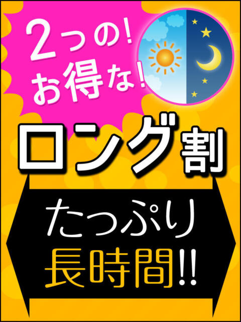 かれん（25） ヌクトコ - 五反田/デリヘル｜風俗じゃぱん