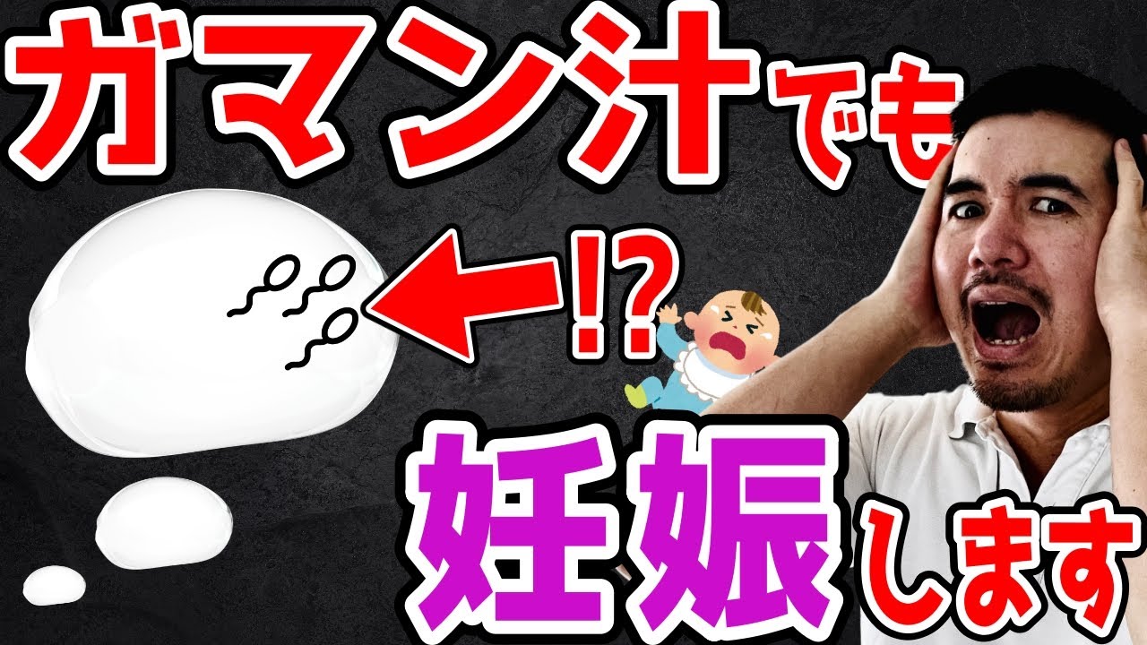 いまさら聞けない！ 我慢汁とはなんぞや？精液との違いは？｜BLニュース ちるちる