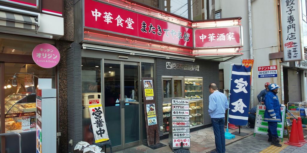 ボーリング場で中華料理？ハマる美味しさ四川麻婆豆腐＠新大阪 - メシコレ