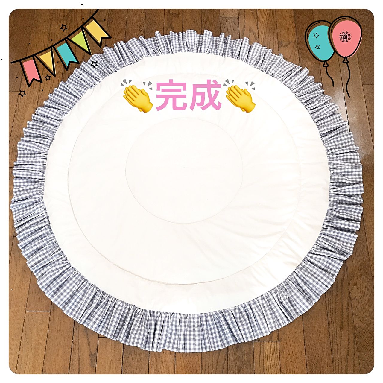 サニーマットの簡単な作り方「インスタで大人気の赤ちゃんグッズ」CHANTO WEB