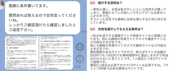 YYCでセフレを作る方法｜出会いからセックスまでの流れを解説！ | KNIGHT