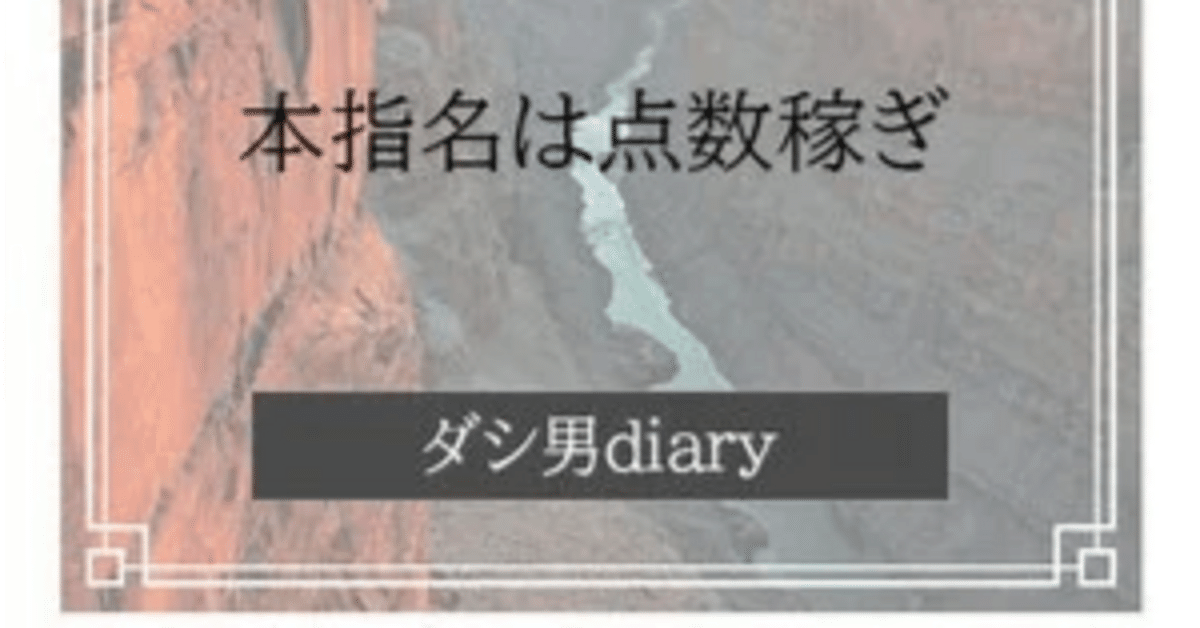 場内指名・本指名】キャバクラの指名制度について徹底解説！ | ナイトワーカーのお役立ちメディア【がるるNEWS】