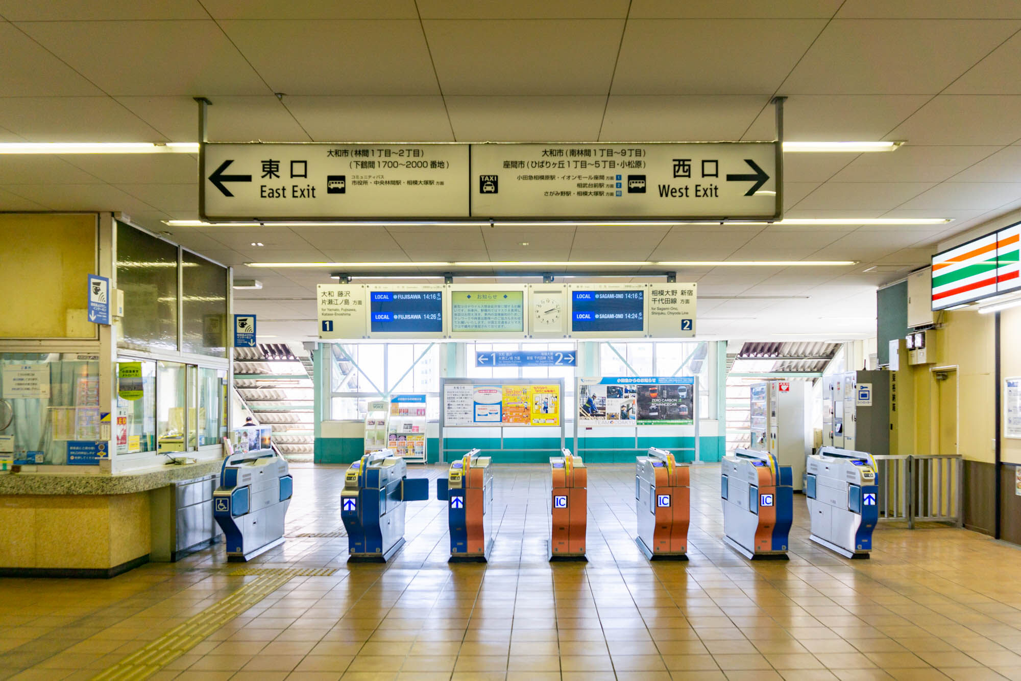 首都｣を目指した？南林間駅が秘めた壮大な野望 ｢田園調布以上｣を狙った住宅地､撮影所も誘致 | 駅・再開発