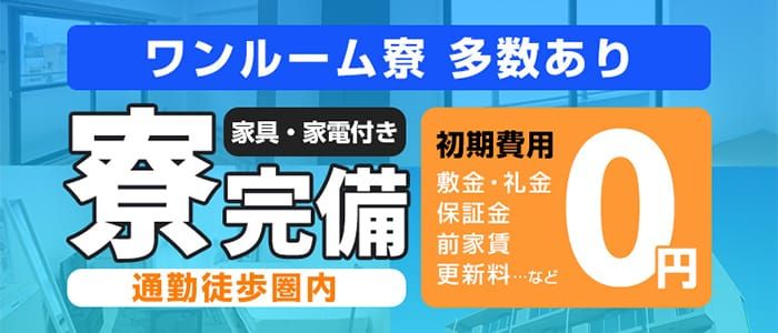 目標金額1,000万円】風俗嬢の貯金術を大公開！｜風俗求人・高収入バイト探しならキュリオス