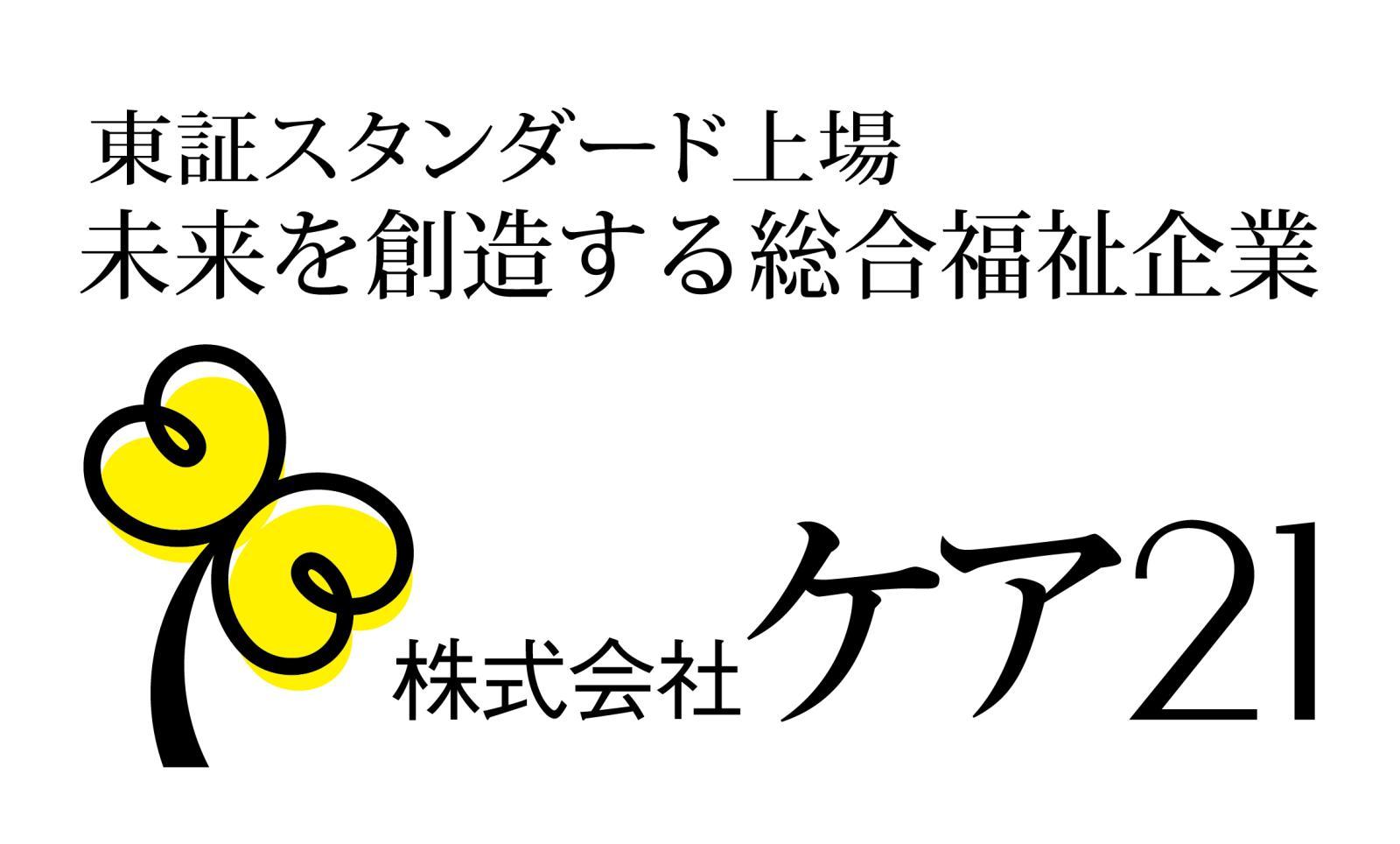 日払い・週払いOK｜山形のデリヘルドライバー・風俗送迎求人【メンズバニラ】で高収入バイト