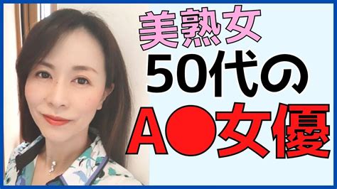 飯島直子って美熟女ですよね？ - 若いときはケバくて嫌だったけど最近 - Yahoo!知恵袋