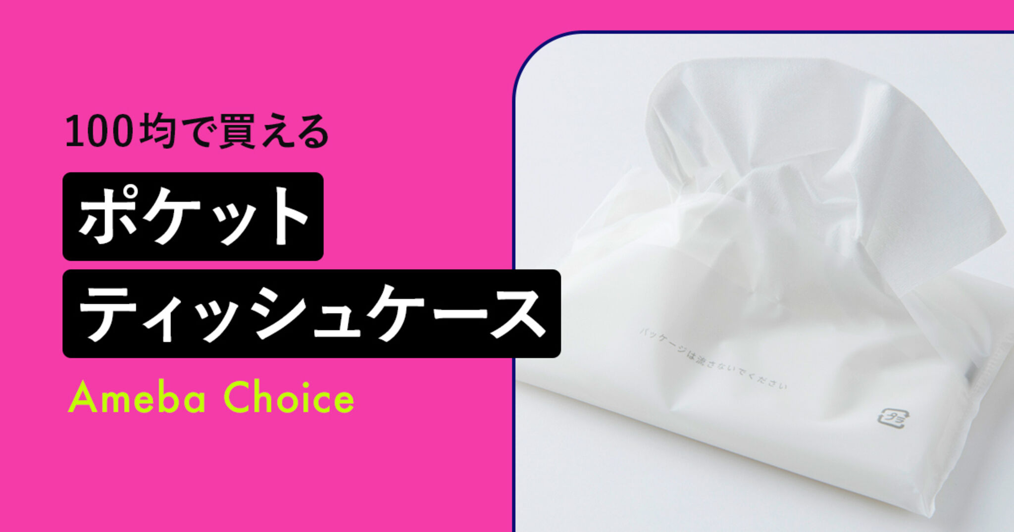 セリア 発売から売れに売れてる！欲しいけど見つからない人多数 。考えた人すごい！ 100均akaneko715- エキスパート -Yahoo!ニュース