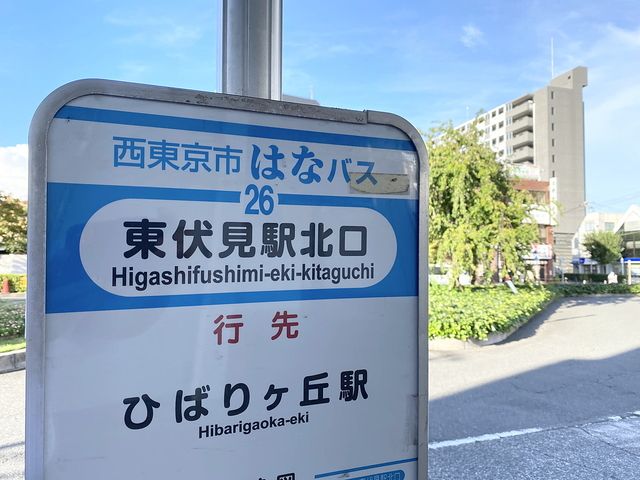 記憶の中の「回送」録