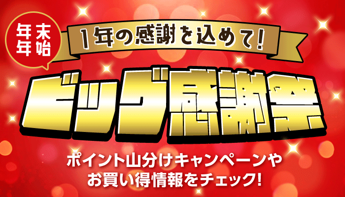 佐野夏芽、富田麻帆、鈴木杏奈、若槻千春、水城ゆう、風間ルミ、姫川麗、桜月舞、小野真弓、夏目ナナ、パパラッチの落札情報詳細 -  Yahoo!オークション落札価格検索