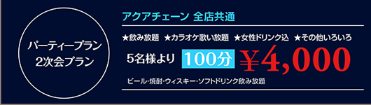 アクア 184L 2019年製 AQR-18H 冷凍冷蔵庫入荷中！