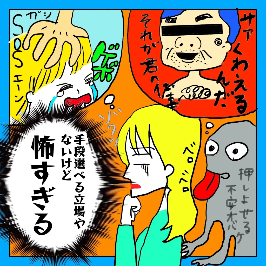 給付金の10万円で風俗に行く』お客様！キャストにとって嬉しいメリットと注意点 | 【30からの風俗アルバイト】ブログ