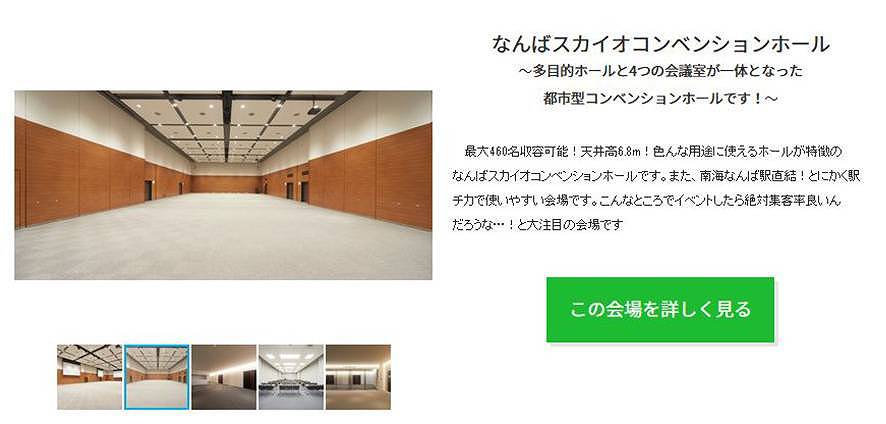 8月5日〜18日のイベント〉 祭りや花火など各地で - 上越タウンジャーナル