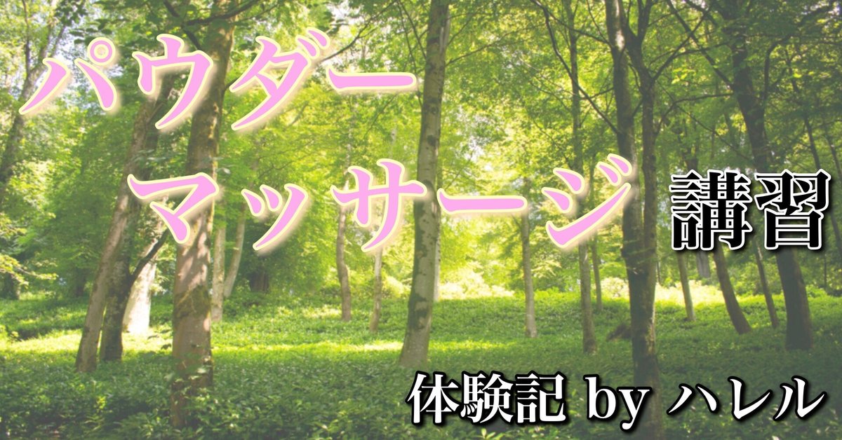 日常のベースメイクから、驚きのカバーメイクまで！「メイク特集（三善・チャコット・舞台屋）」/布・生地、毛糸、手芸用品の専門店 オカダヤ(okadaya)