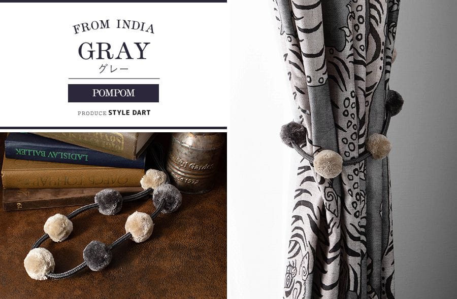 カーテンタッセル カチャールタッセル 1本インド製 カーテンを留めるアクセサリー おしゃれインテリア 雑貨 洋風 ピンク ブルー ラインストーン房カーテンタッセル即日出荷 C-F-1DIY＋