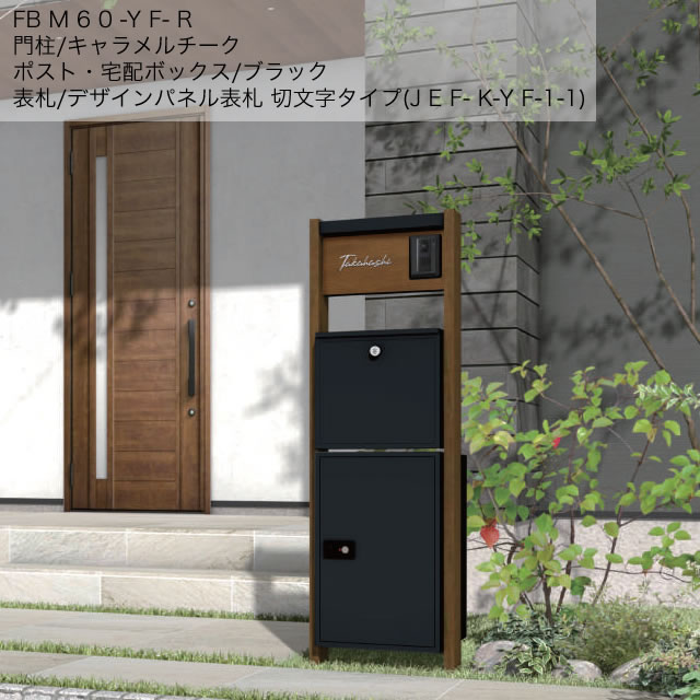 表札 ポスト」の人気商品一覧安い商品を通販サイトから探す - 価格.com