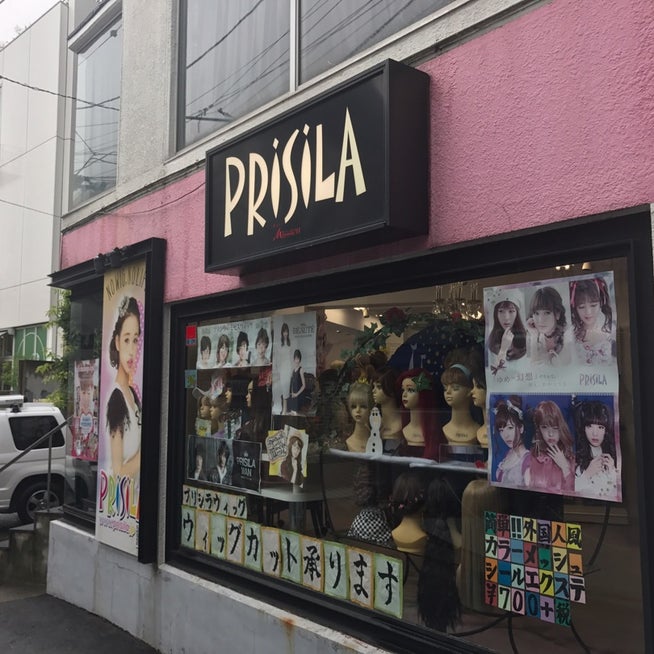 プリシラ原宿店 (@prisila_harajuku) • Instagram photos