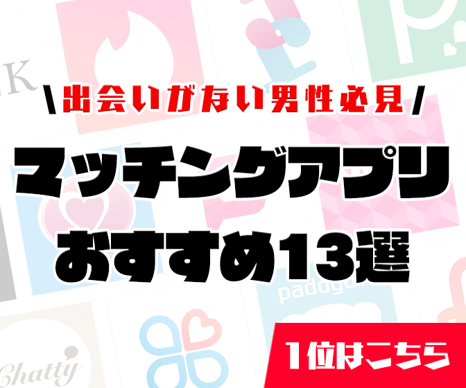 本番体験談！中洲周辺のおすすめピンサロ6店を全71店舗から厳選！【2024年】 | Trip-Partner[トリップパートナー]