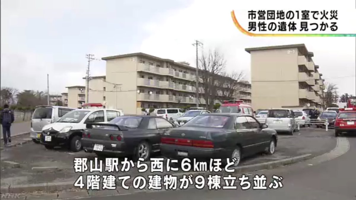 千種区役所等複合庁舎及び池下第二団地基盤整備工事・建替工事