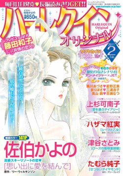 佐伯あやこ 御殿場市リトミック•ピアノ•モンテッソーリー | モンテッソーリーの