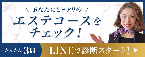 はじめてのメンズエステアルバイト】有料化とキャンペーンのお知らせ - メンズエステ経営ナビ