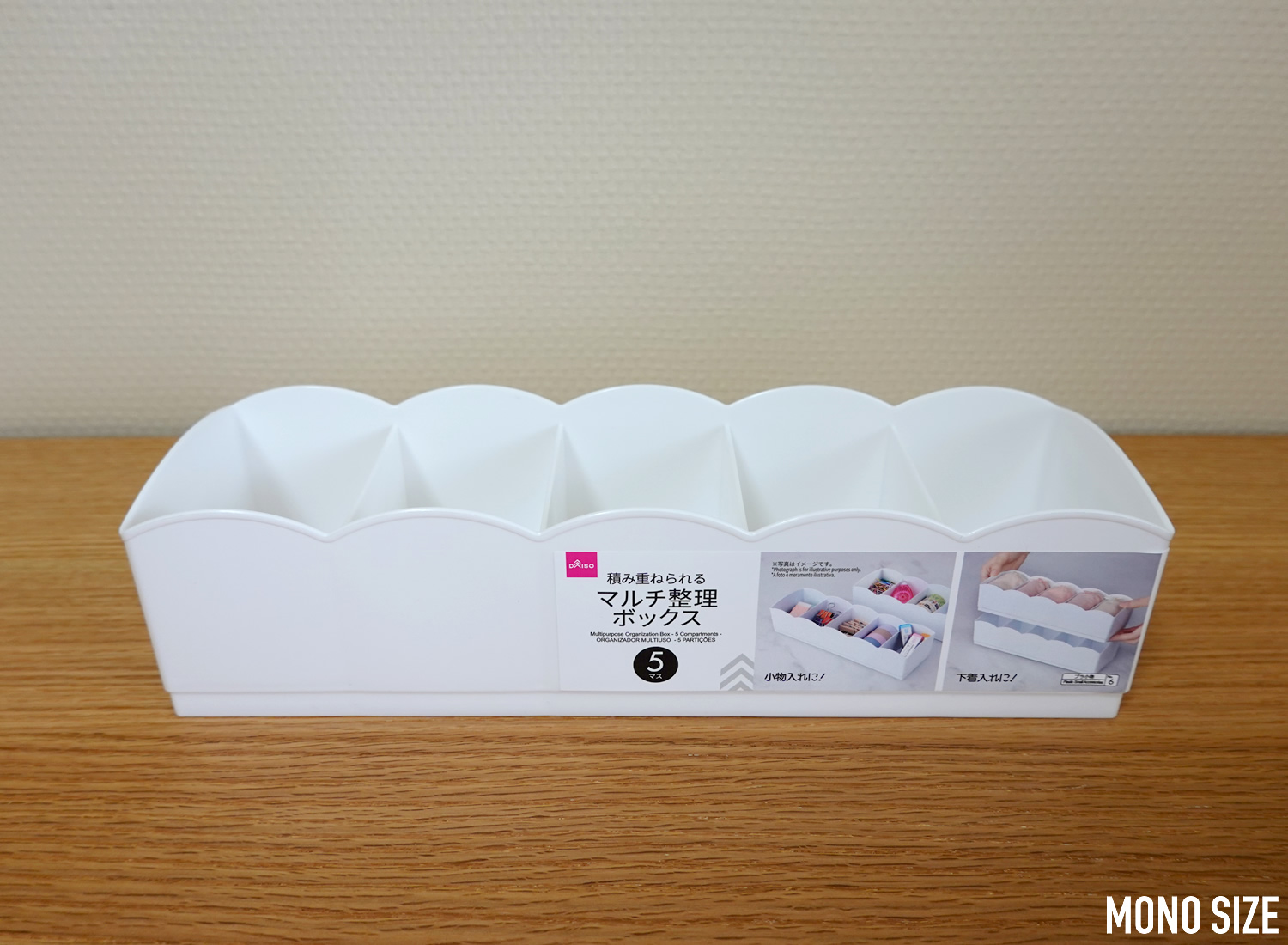 ダイソー クローゼットも引き出しも劇的スッキリ！最新「アイデア収納グッズ」7選 2 3- ハピママ*