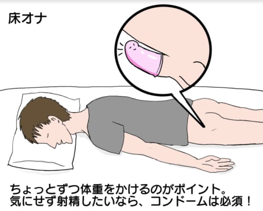 男一人でラブホに泊まれるの？お得に楽しい一人ラブホ | ホテルフォレスト