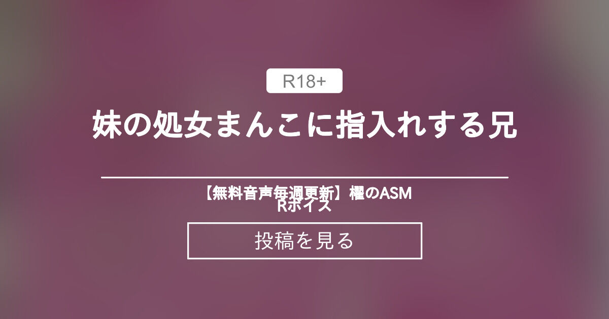 初公開！恥ずかしがる処女３人の“おマ○コに指入れ” | 見放題LIVE＋VOD