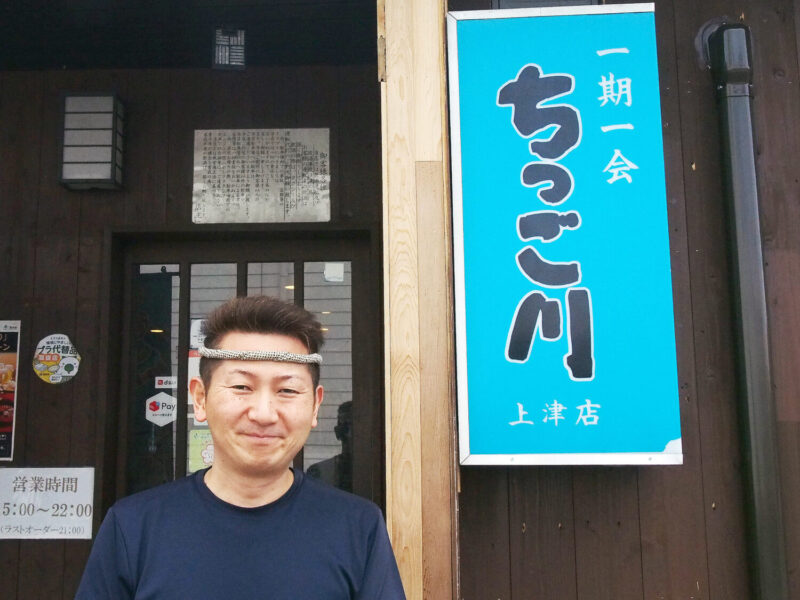 メニュー | 居酒屋