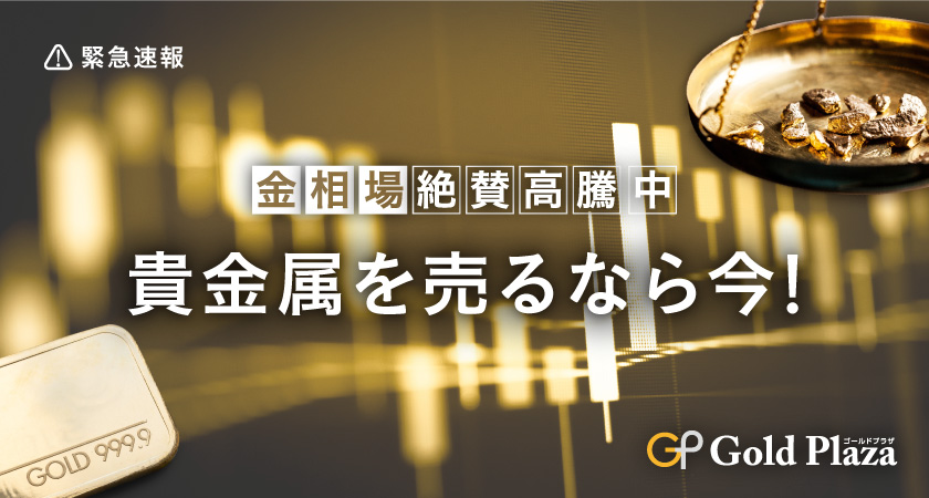 東京・調布小型機墜落】「他人事ではない」７年前に国道で不時着の八尾市消防 伊丹は空港外での墜落想定した訓練は行わず（1/2ページ） -