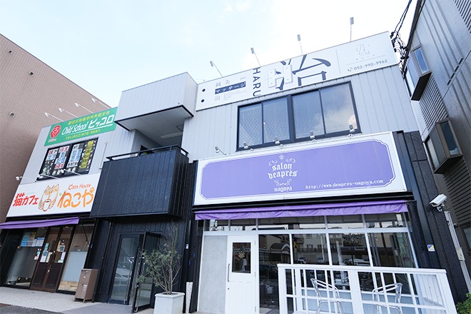 平針駅前商店街「平針ガーデン」公式ホームページ ｜ お知らせ