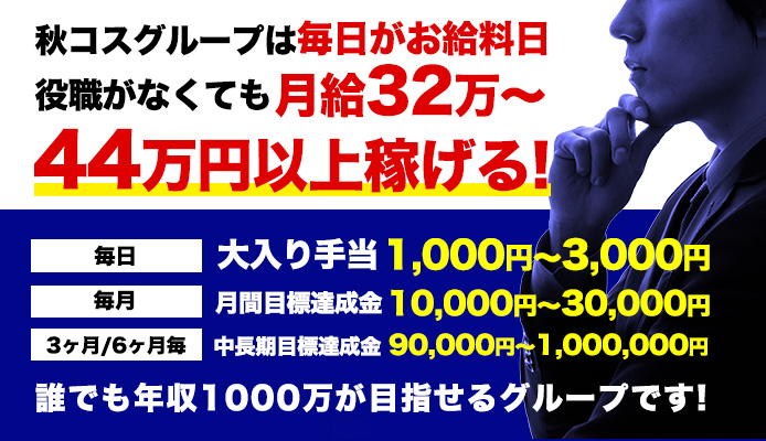 広島市中区】Jリーガー御用達の人気店プーラ式ヘッドスパ専門店がオープン！ 贅沢なご褒美時間いかが？（さおママ） - エキスパート