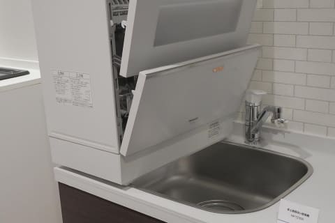 パナソニック NP-45MS9S 価格比較 - 価格.com