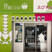 恵美須町駅でヘッドスパ・ヘッドマッサージが人気のサロン｜ホットペッパービューティー