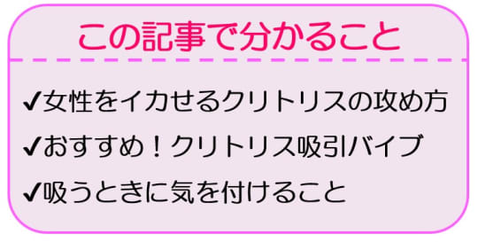 セルフプレジャーで心地よく感じる方法は？