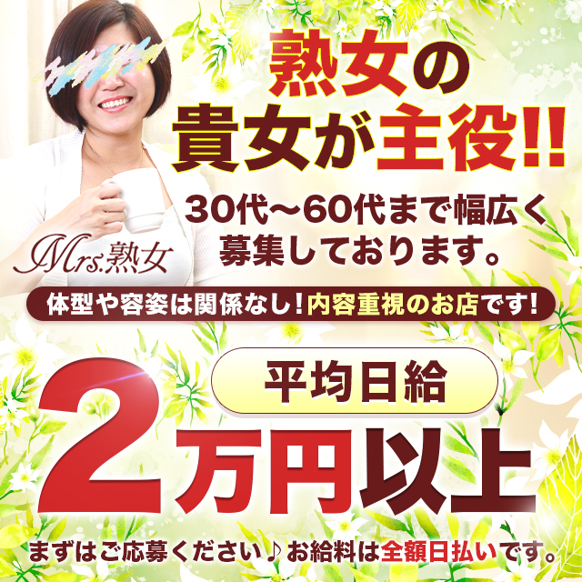 おすすめ】福井県のオナクラ・手コキデリヘル店をご紹介！｜デリヘルじゃぱん