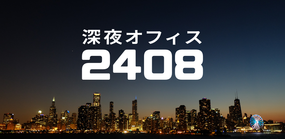 深夜に働く人に野菜を。20年以上高円寺の胃袋と健康を気遣ってきた『らーめん一蔵』｜さんたつ by 散歩の達人