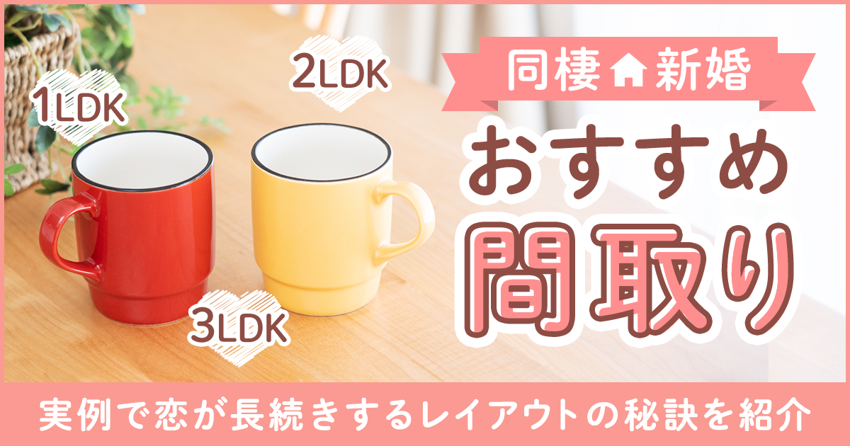 ゲーム人口の増加でゲーミング空間が生まれ間取りも変わる