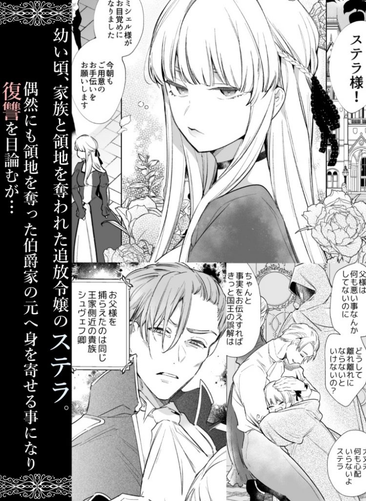 M女向けオカズ】女性向けTL同人快楽調教モノ作品まとめ「乳首責め・クリ責め多め」 - DLチャンネル みんなで作る二次元情報サイト！