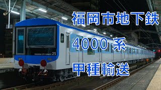 学習系児童書・絵本・自己啓発本・レシピ本などを福岡市にて出張買取。 | 福岡で古本の買取ならぴかぴか堂へ！出張買取・宅配買取もお任せ