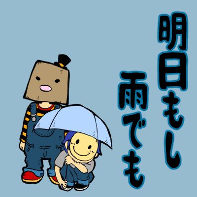 私のどこが好き？って聞くと『おま○こ』って即答する彼に毎朝クンニで起こされる舐められ同棲生活 枢木あおい -