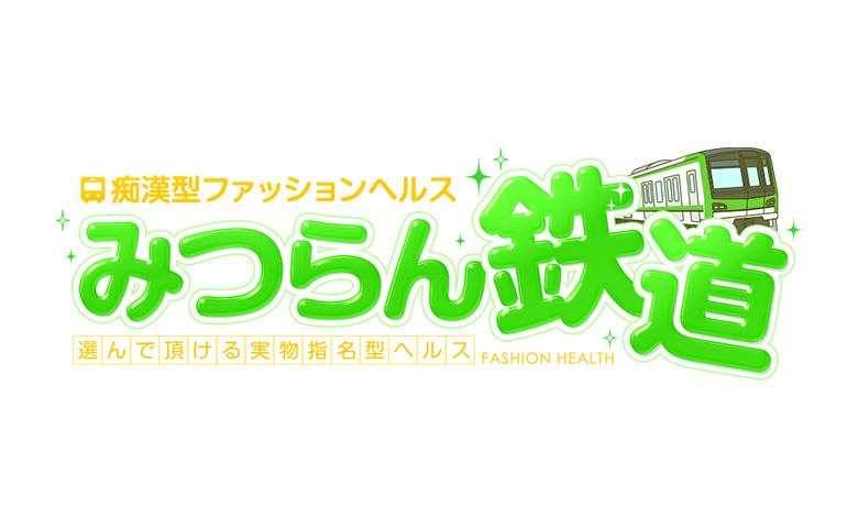 最新版】京都府の人気ヘルスランキング｜駅ちか！人気ランキング