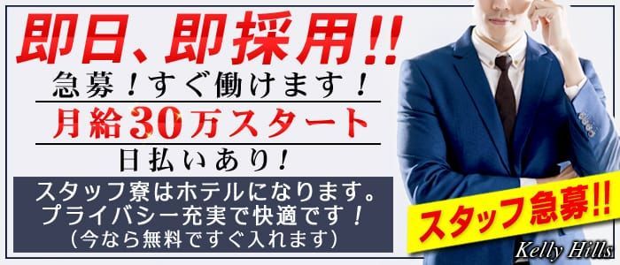 公式】吉原高級ソープVersaillesの男性高収入求人 - 高収入求人なら野郎WORK（ヤローワーク）