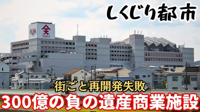 王子駅・王子駅前駅近くのラブホ情報・ラブホテル一覧｜カップルズ