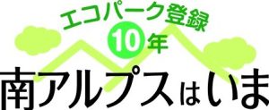 神の鳥“ニホンライチョウ”を絶滅から救え！｜SUNTORY（サントリー）